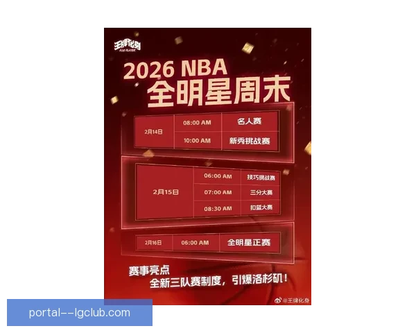 2026世界杯洛杉矶赛区门票开启预售球迷抢购进行时