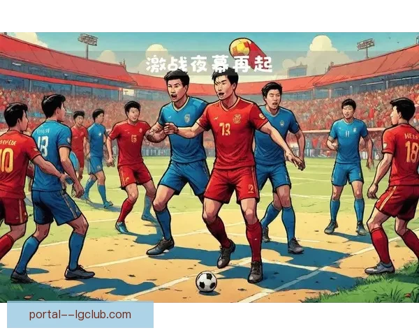 山东队在亚冠精英联赛中的表现与挑战分析